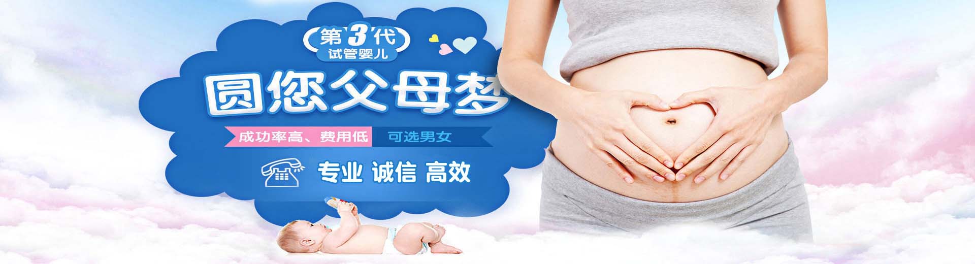 高龄借卵助孕推荐渠道微信群,正规拉拉借卵助孕电话号码,同性供卵助怀推荐渠道怎么收费图片2